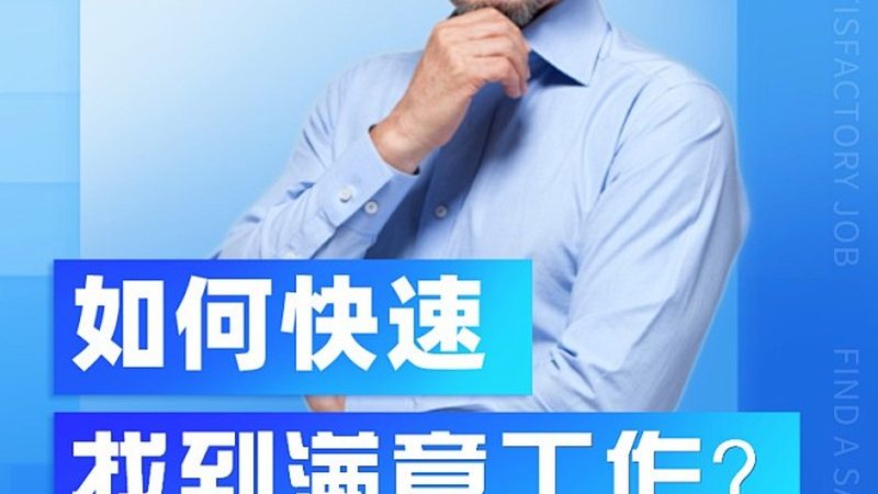 广州自考本科报名地址官网：报名流程详解**