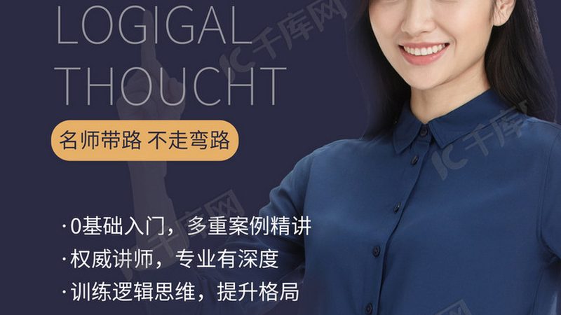 少儿编程加盟注意事项