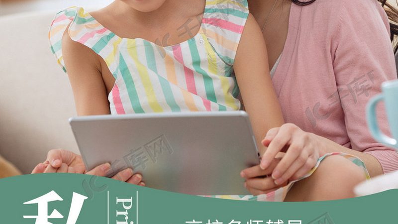 少儿编程加盟品牌有哪些