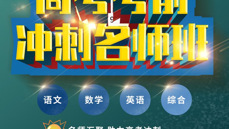 考取叉车证，你需要了解的关键条件