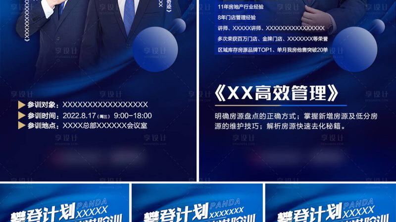少儿编程Python课程费用主要包括以下几个方面：