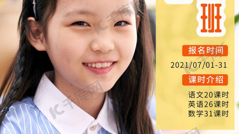 考研名师线下课程，价格背后的考量因素