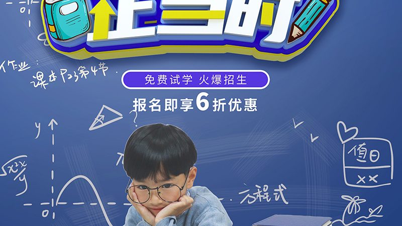 研究生培训周末班，如何挑选优质课程？**