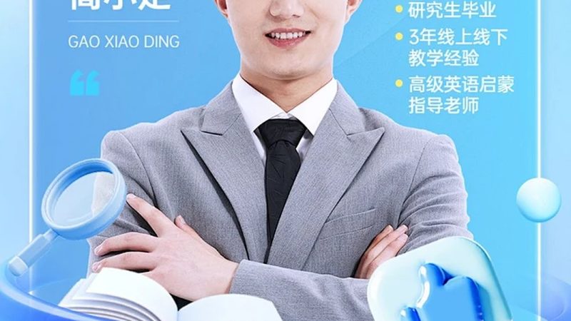 上海零基础就业技能培训推荐
