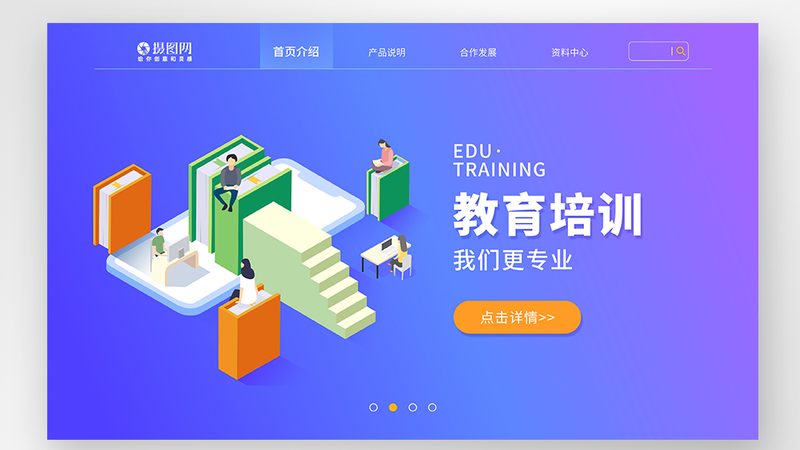 国内知名网课平台有哪些