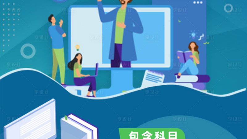 小标题：瑜伽教练职业前景解析