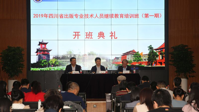 全媒体运营师考试：难度解析与备考策略**