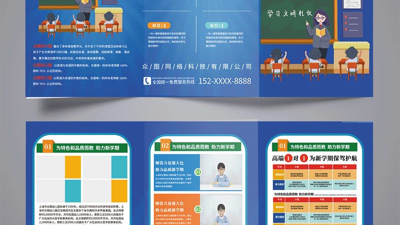 电气系统图：解读关键，掌握核心