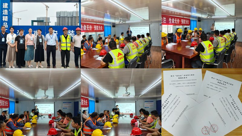 公路建造师培训新手入门方法